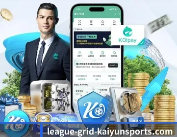 开云体育 APP 深度功能 | kaiyun sports